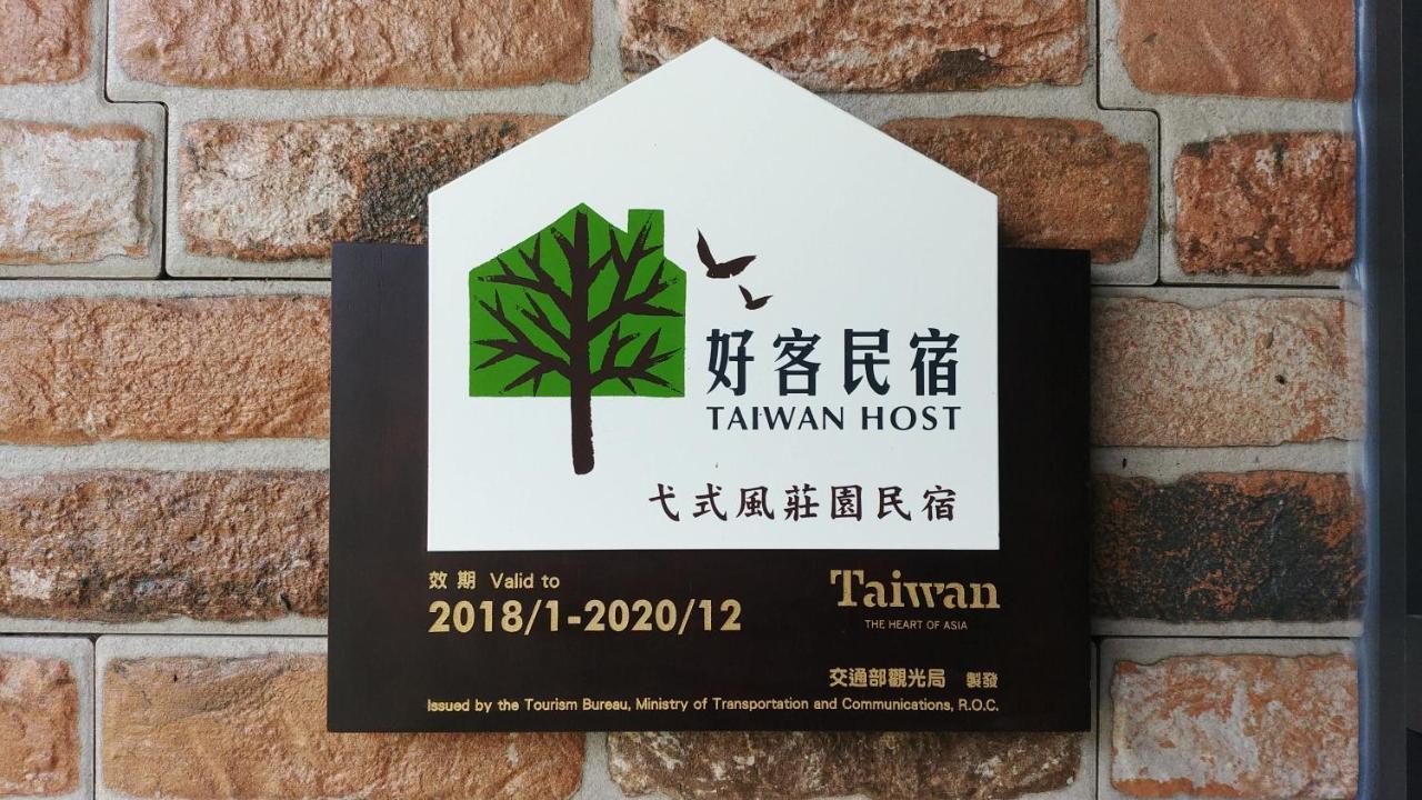 Itsf B&B Guanshan Exteriér fotografie